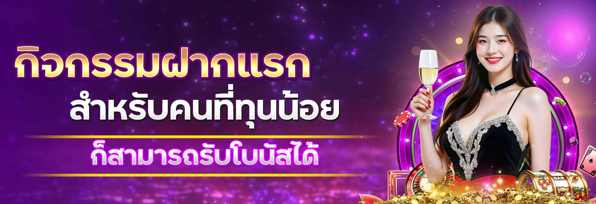 werich88 banner